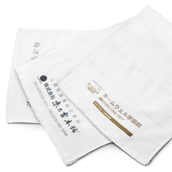 年始あいさつ(名入れ)タオル